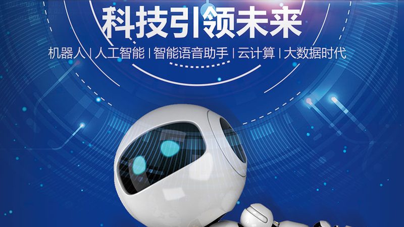 科技成果转化：流程与步骤解析